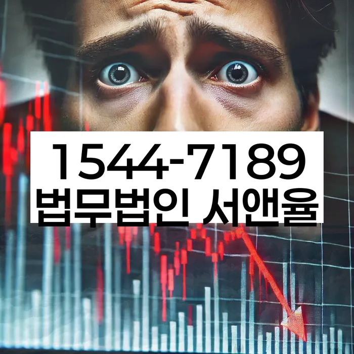 햇살론 연체 시