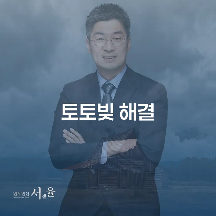 신용대출 연체 개인회생으로 해결방법 잘하는 변호사