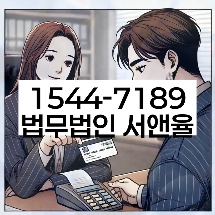 개인회생금액 싸고