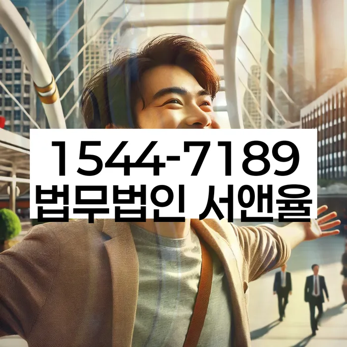 개인회생수임료