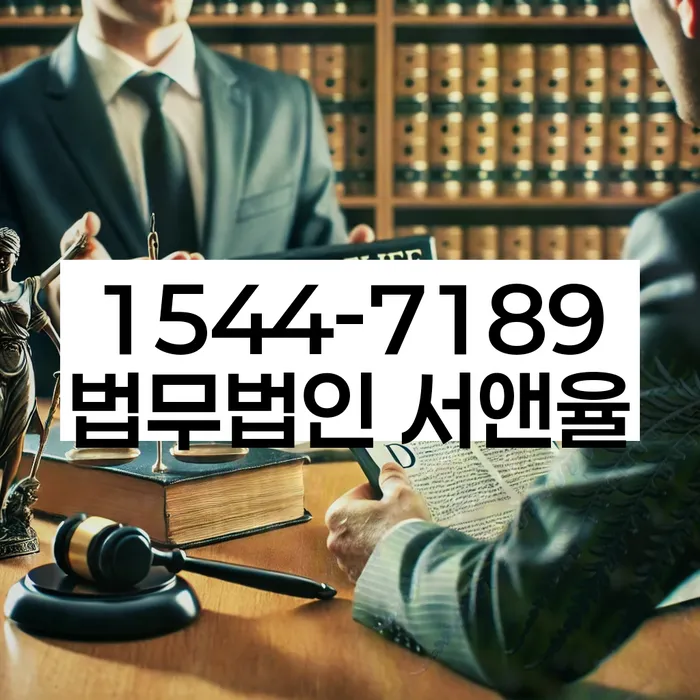 개인파산면책기간