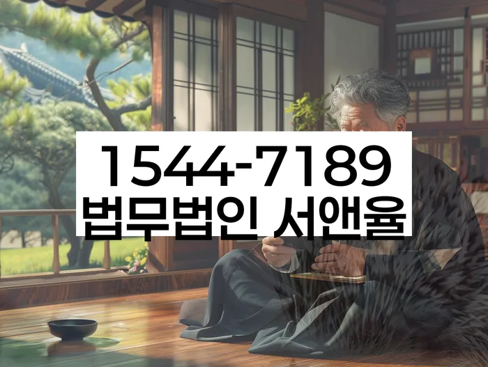 직장인채무통합대출 연체 시