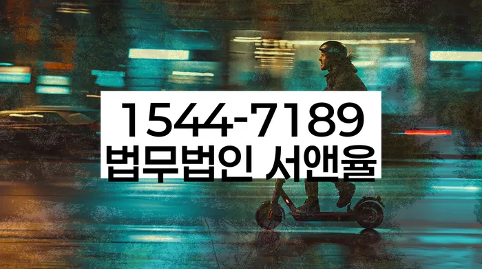 파산면책후누락채권