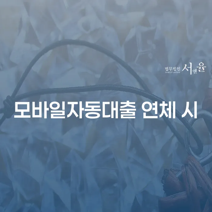 무료개인회생상담 개인파산 무료상담