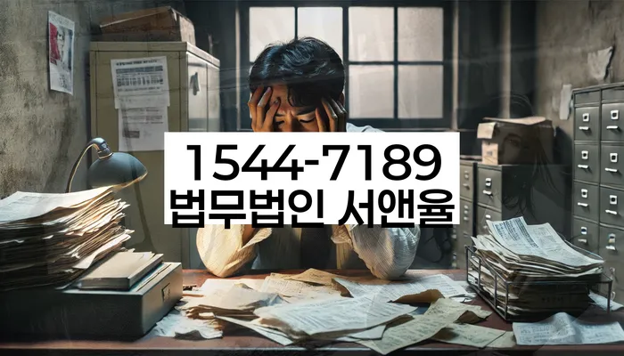 회생비용 분납가능하고