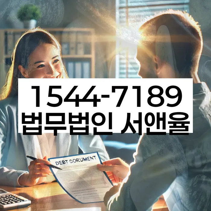 개인회생변제기간