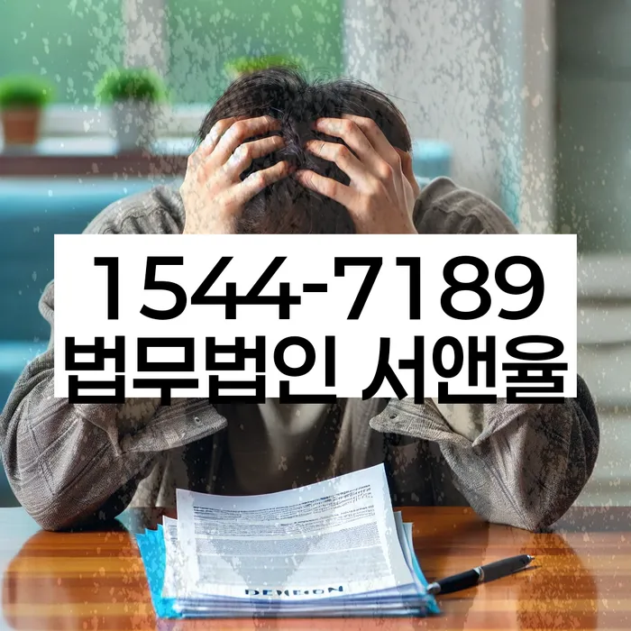 신용불량자회복