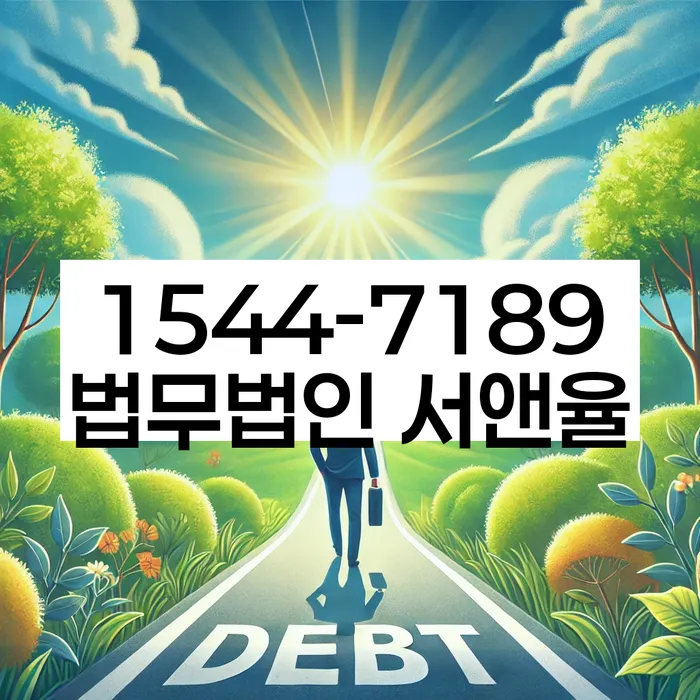 3번째개인회생