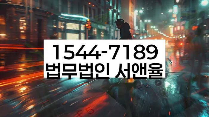 개인회생법무사