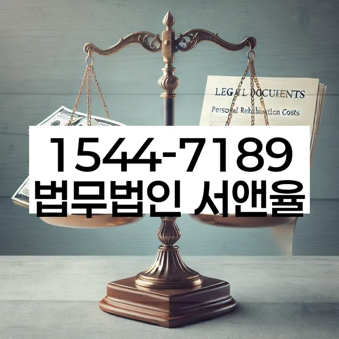 카드가맹점대출 연체 시