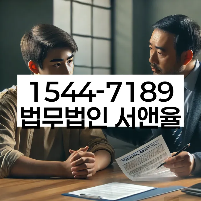 수임료 무이자 자체 분납 가능하고