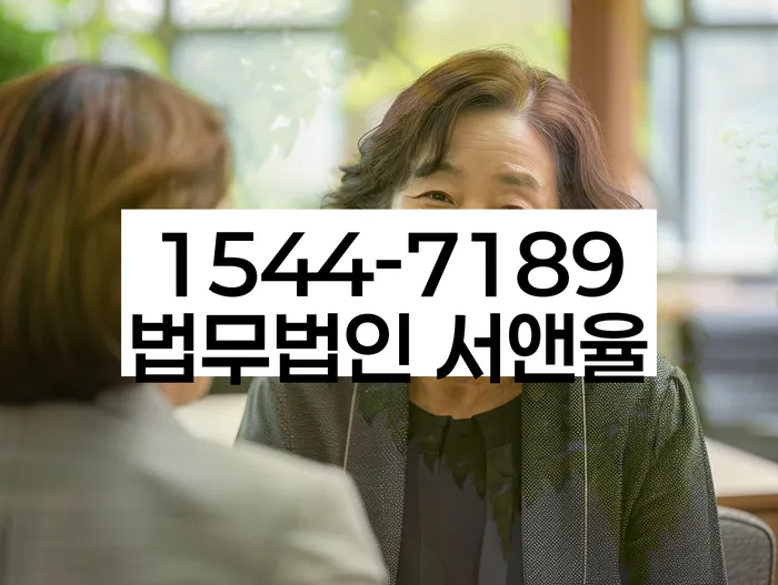 개인파산수임료