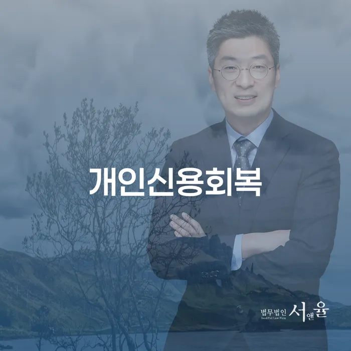 주식채무 카드빚 연체 달라진점