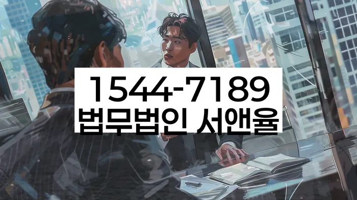개인신용회복