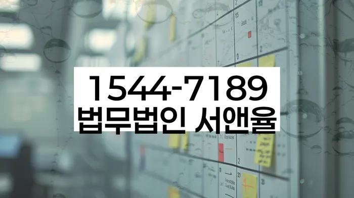 햇살론 연체 시