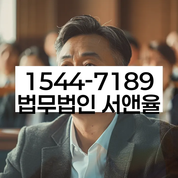 프랜차이즈대출 연체 시