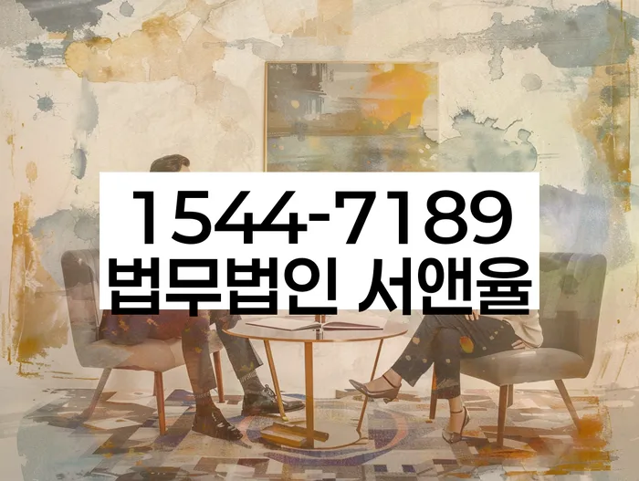 개인회생비용저렴한곳