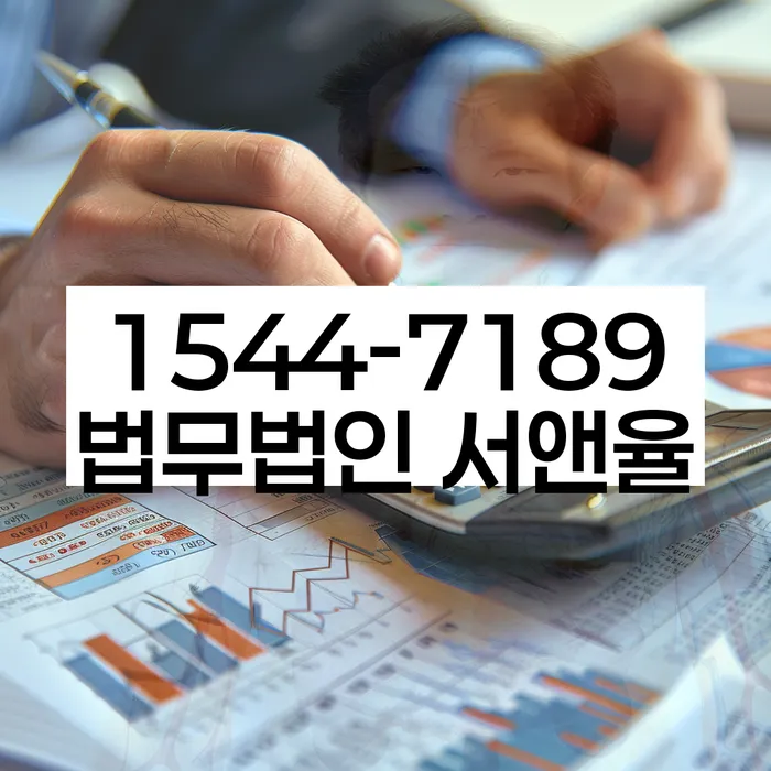 햇살론대출연체