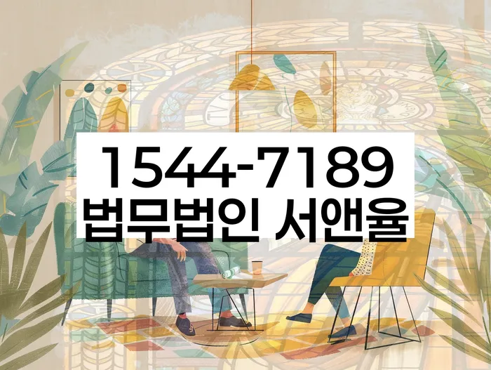 개인파산무료상담