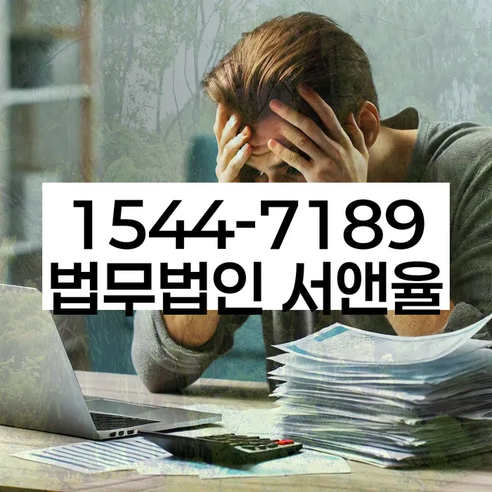 카드값 석달 연체