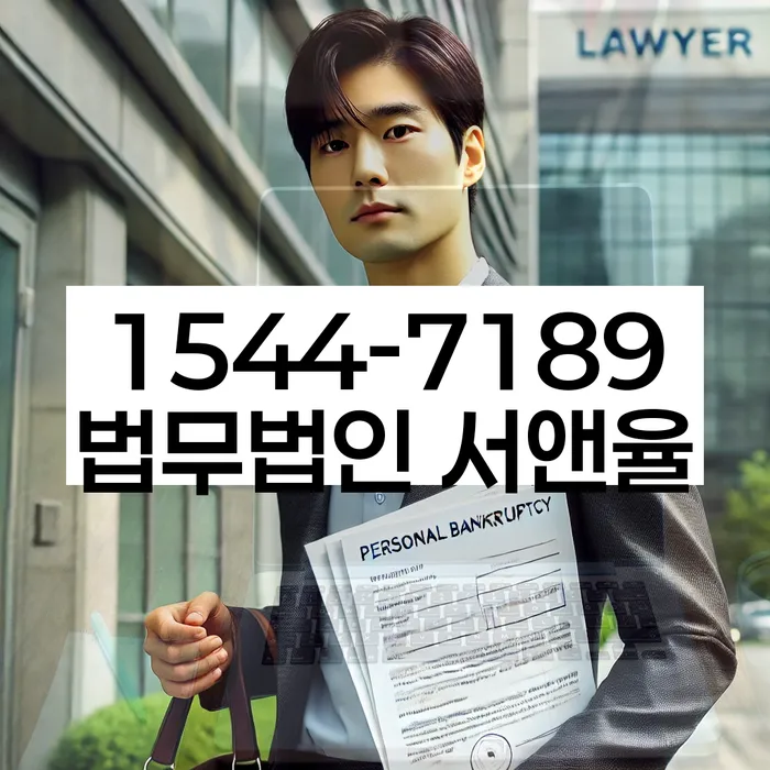 개인회생카톡상담