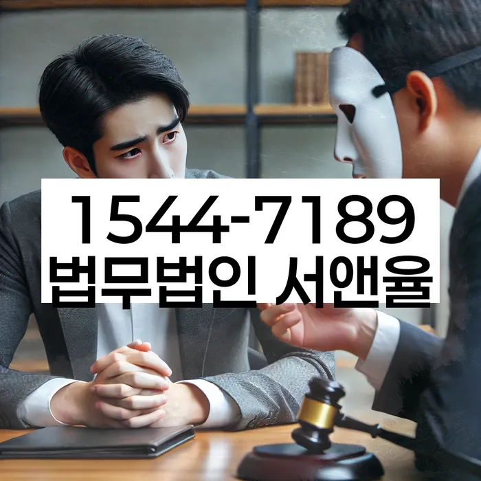 직장인채무통합 연체 시