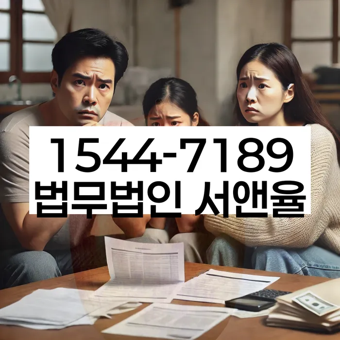 페퍼저축은행햇살론 연체 시