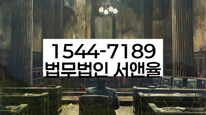 개인파산회생실무