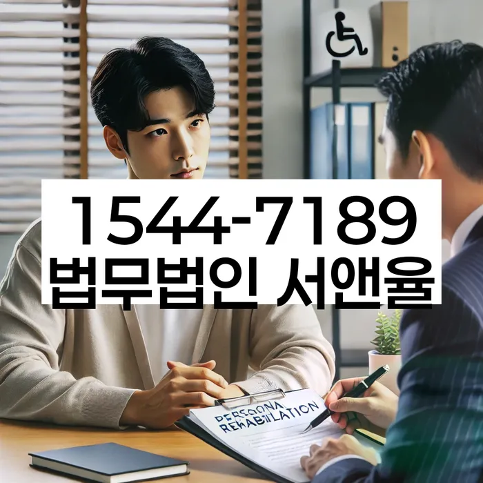 개인회생생계비