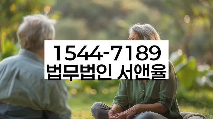 신용불량자취업