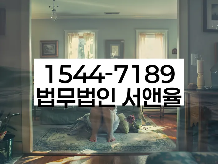 채권추심 대처 방법