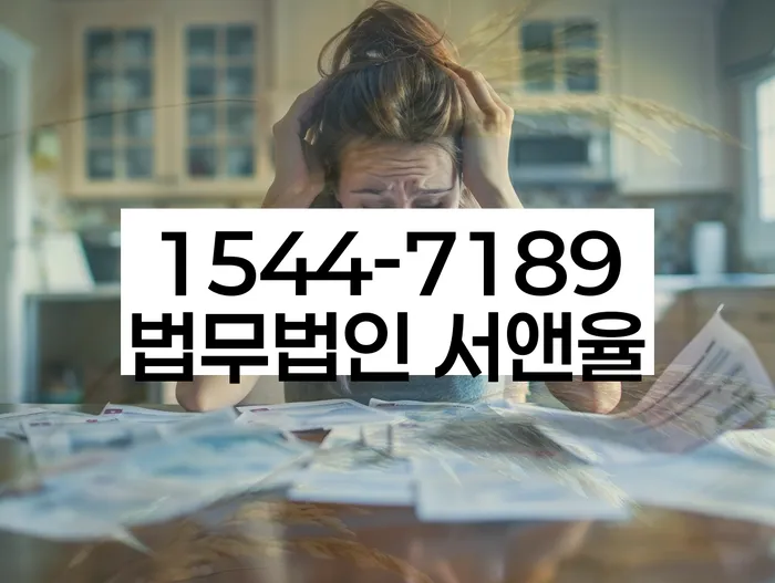 개인회생 변제금 상환 사례