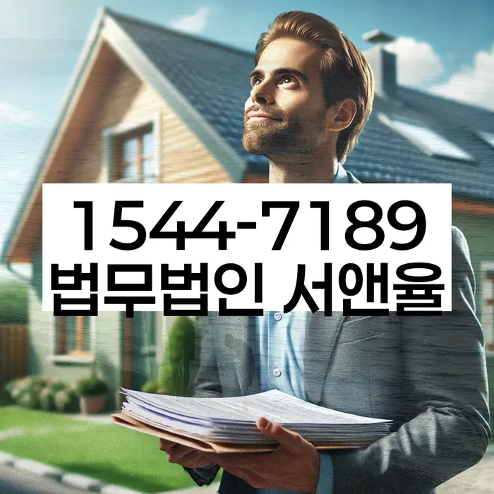 채무 독촉 해결 방법