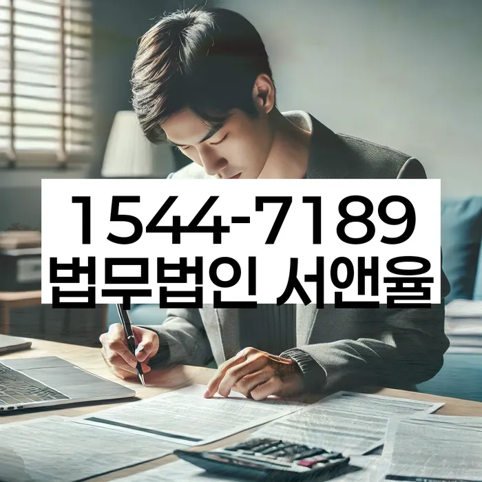 채무 상환 유예