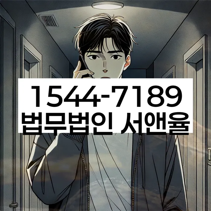 개인회생 재신청 절차 간소화