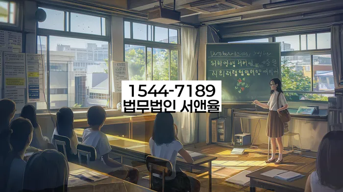 개인회생 법원 판결