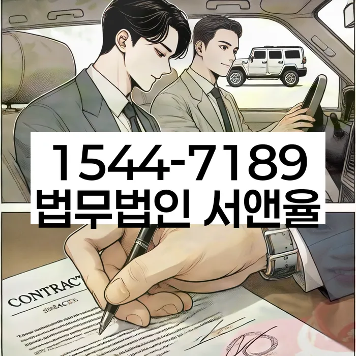 개인회생 서류 준비 및 제출 요령