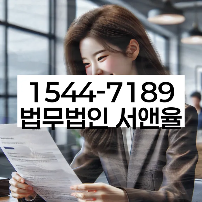 개인회생 면책 후 신용 회복