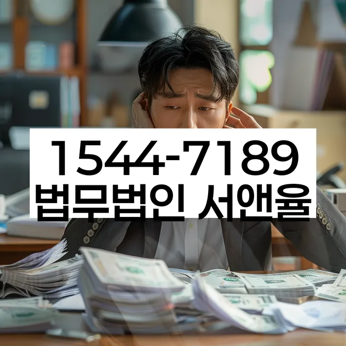 개인회생 변제금