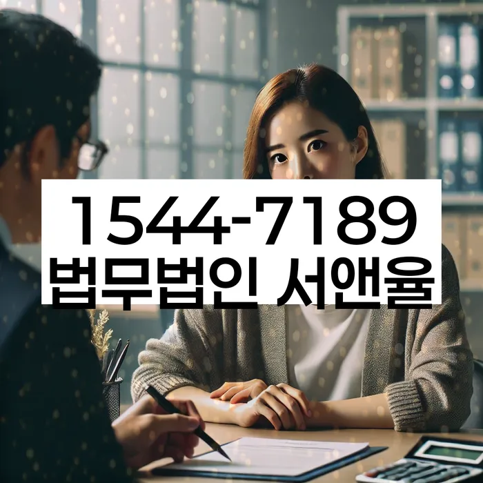 대출 연체 해결 방법