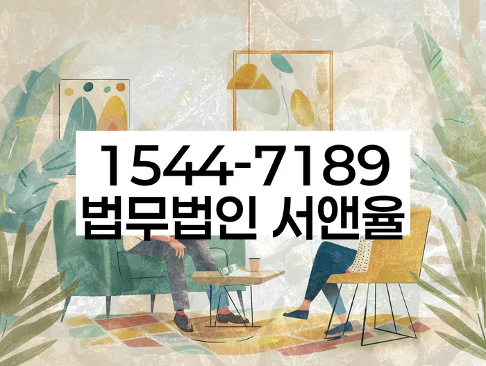 개인회생과 개인파산의 차이