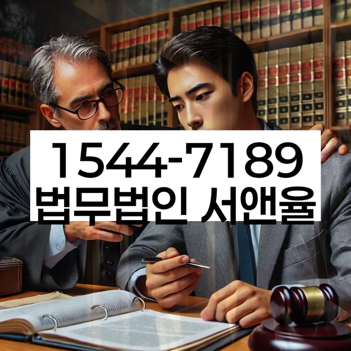금정구 개인회생