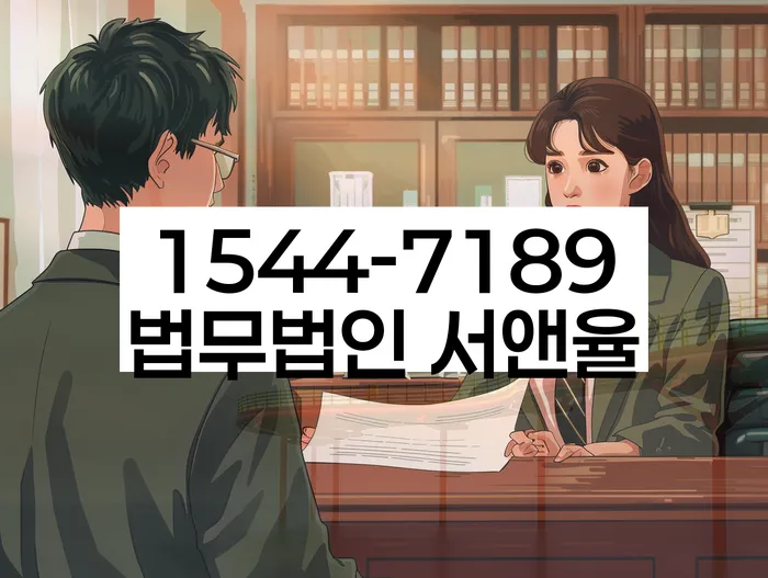 종암동 개인회생신청